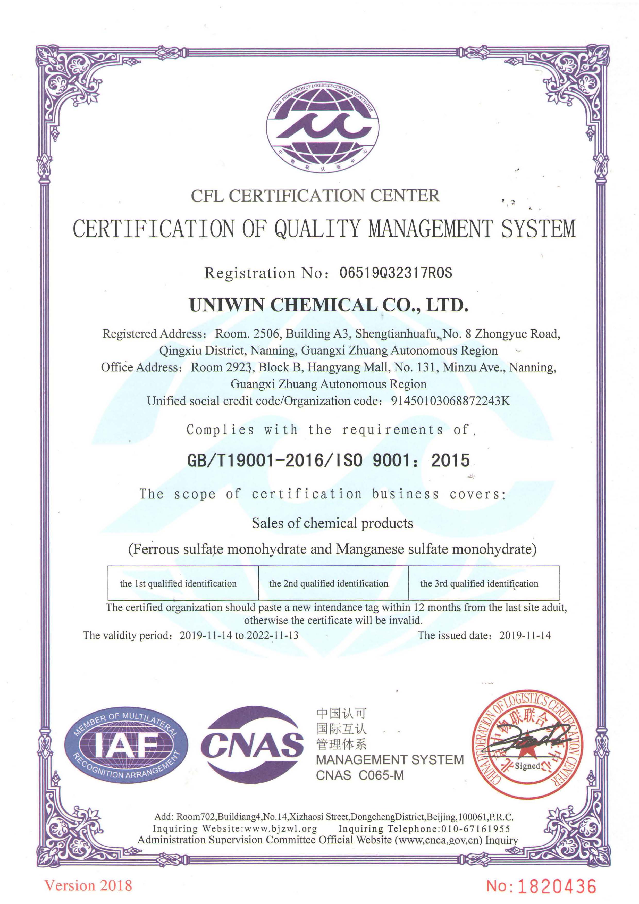 ISO9001 Certificate - Uniwin Chemical 